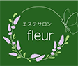 エステサロンfleur