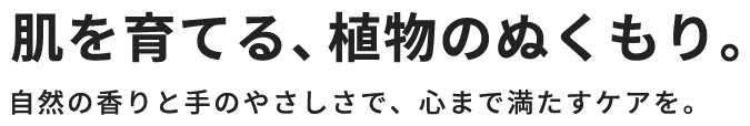 エステサロンfleur