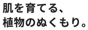 エステサロンfleur